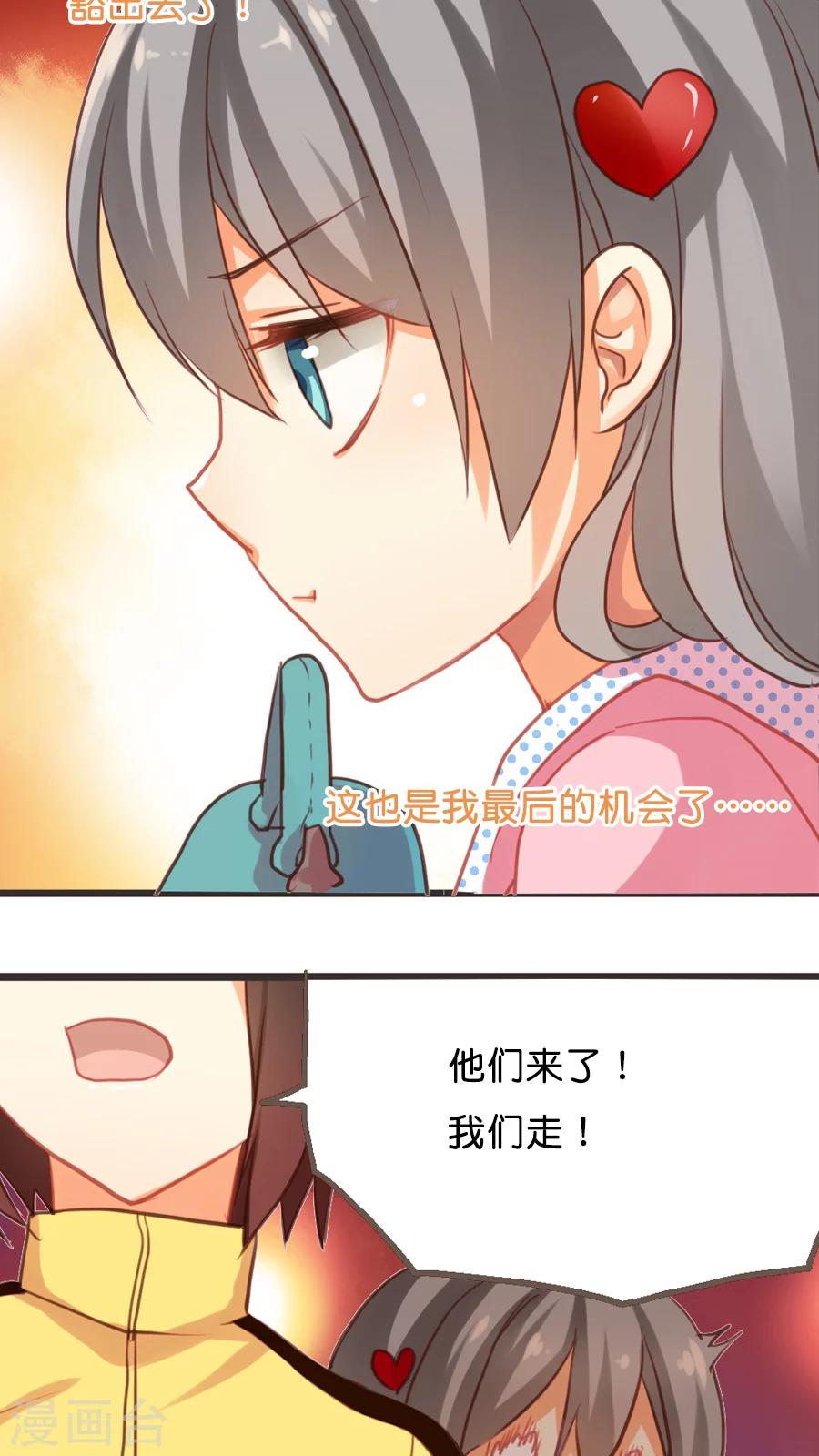 第7话 想退货岂是那么容易的！-第7话