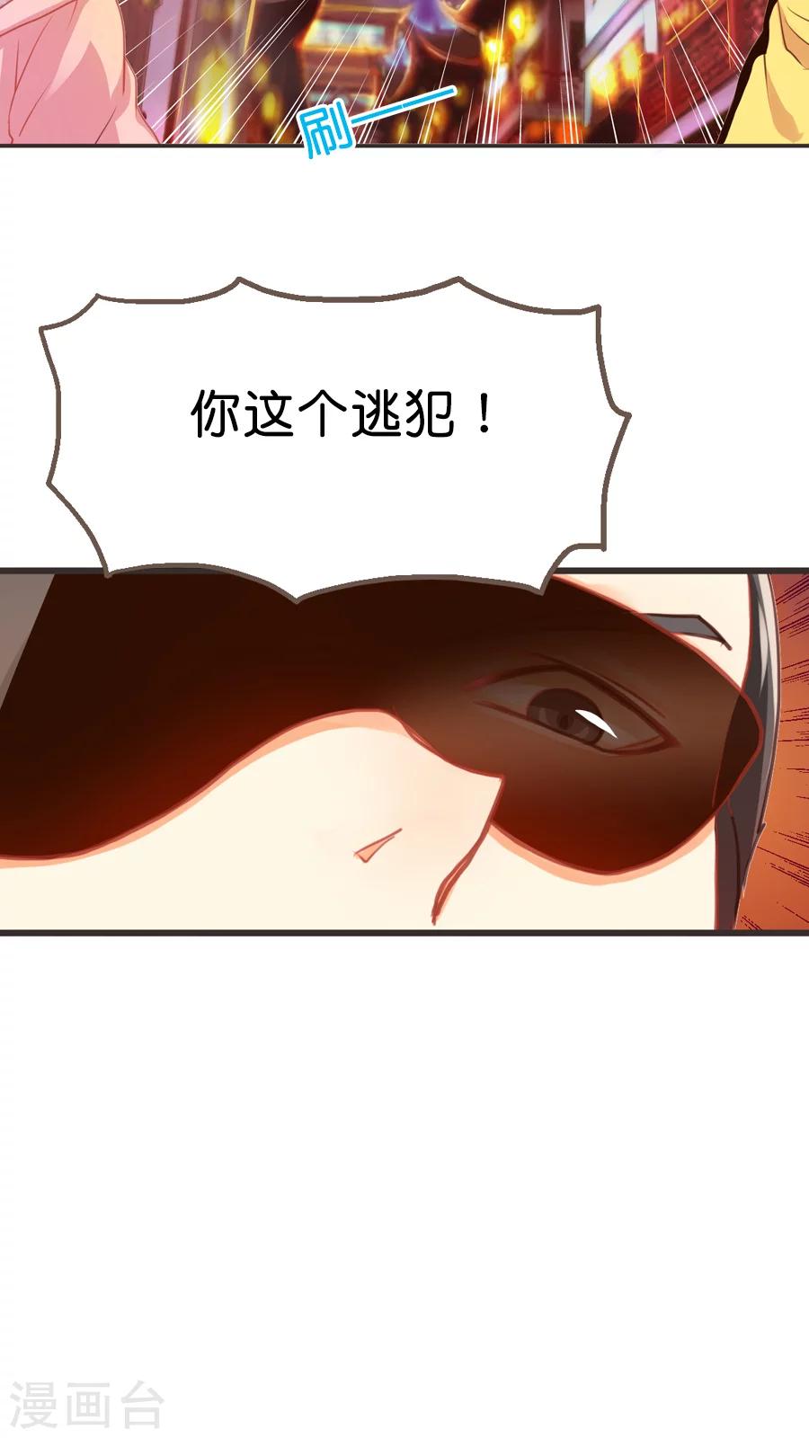 第7话 想退货岂是那么容易的！-第7话