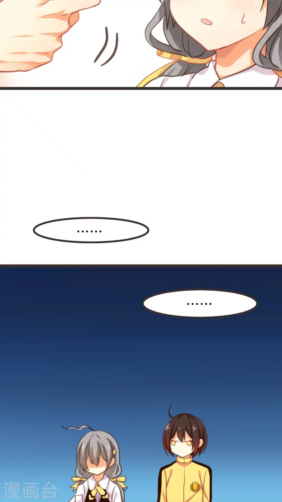 第7话 想退货岂是那么容易的！-第7话