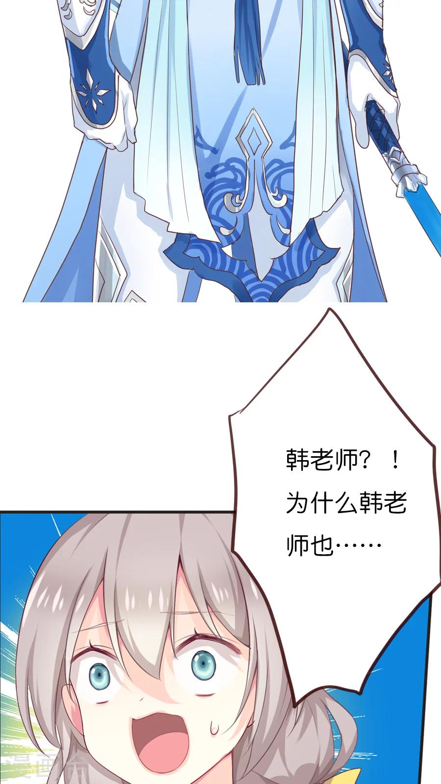 第61话 突然的离别-第61话