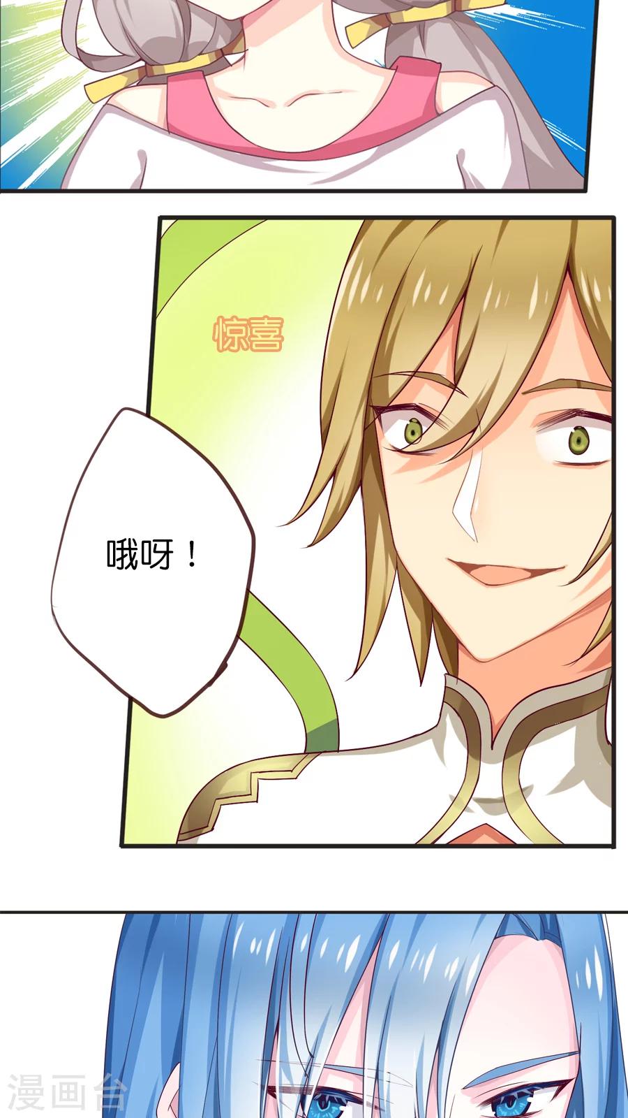 第61话 突然的离别-第61话