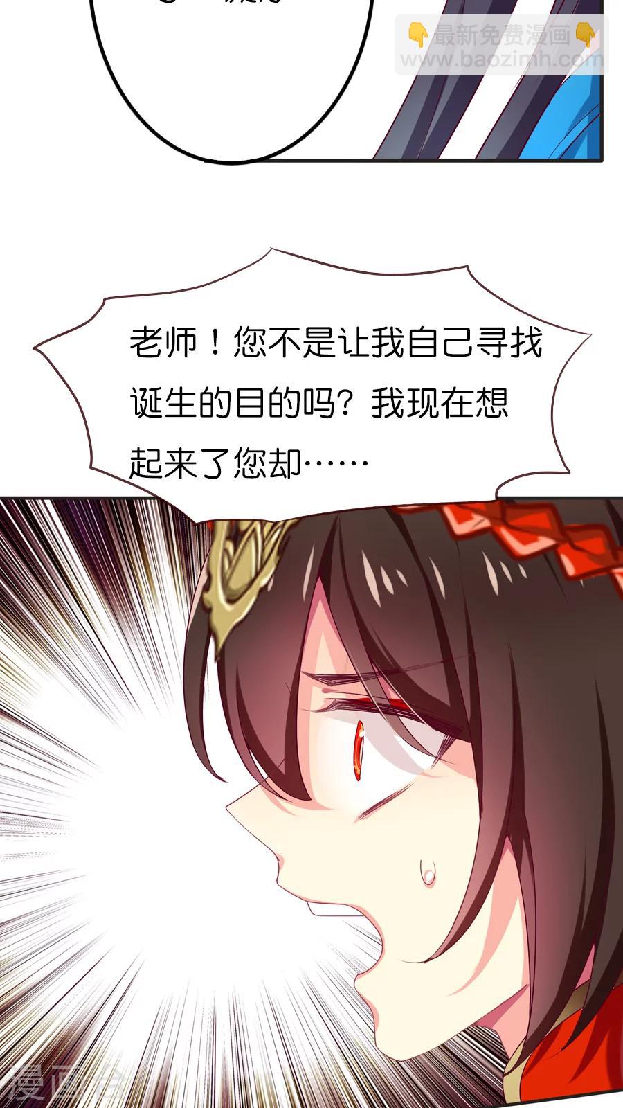第61话 突然的离别-第61话