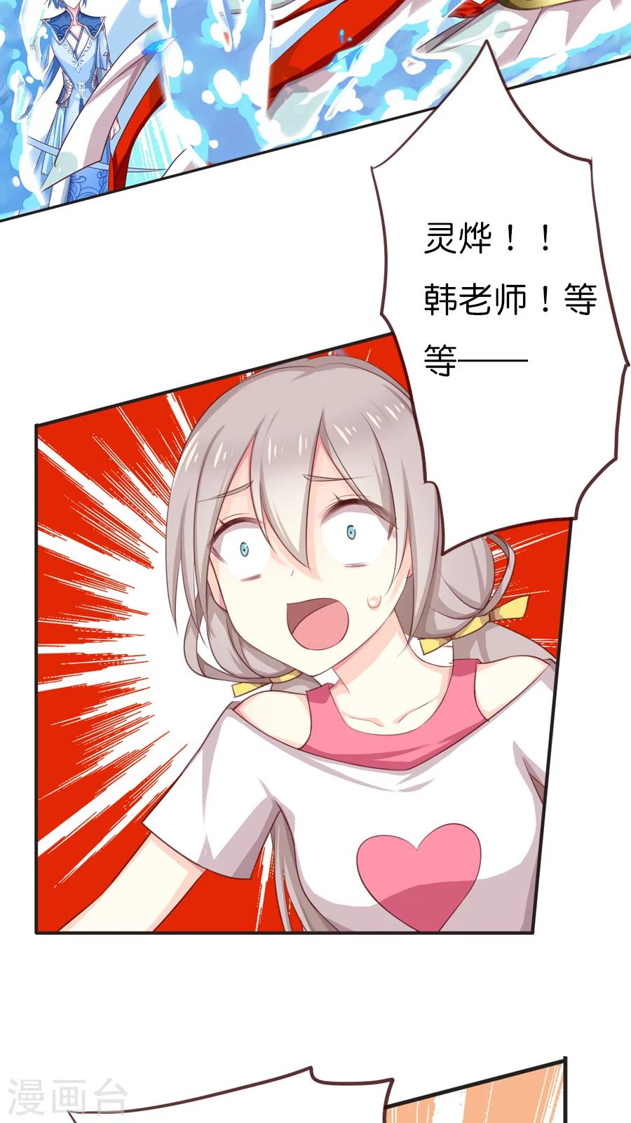 第61话 突然的离别-第61话