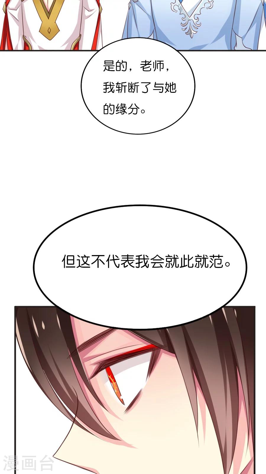 第63话 若我们从未相遇-第63话
