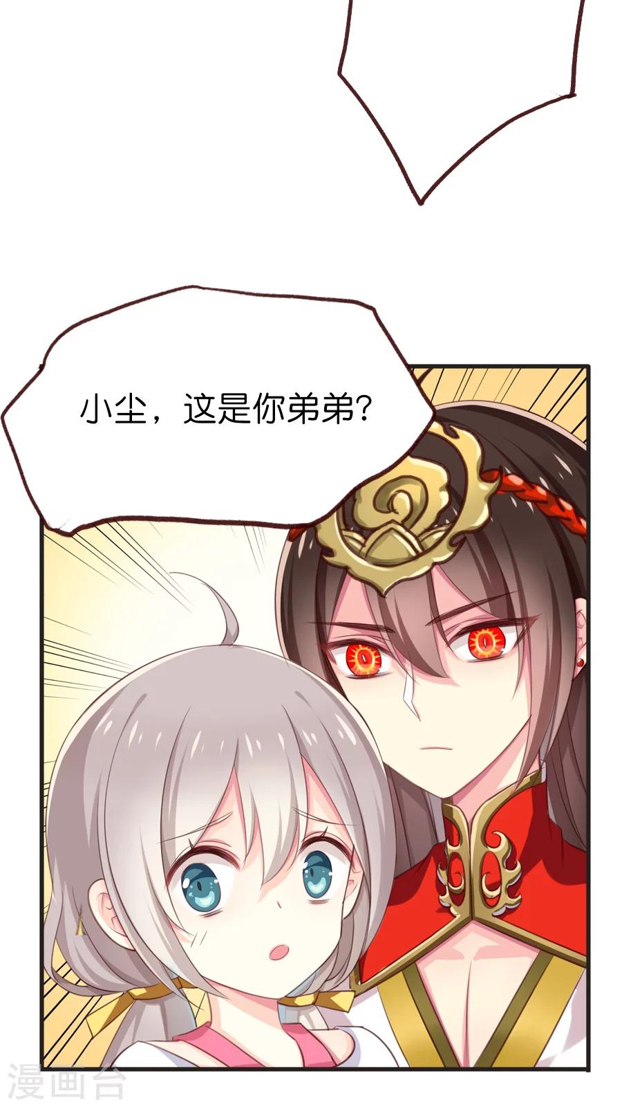 第63话 若我们从未相遇-第63话