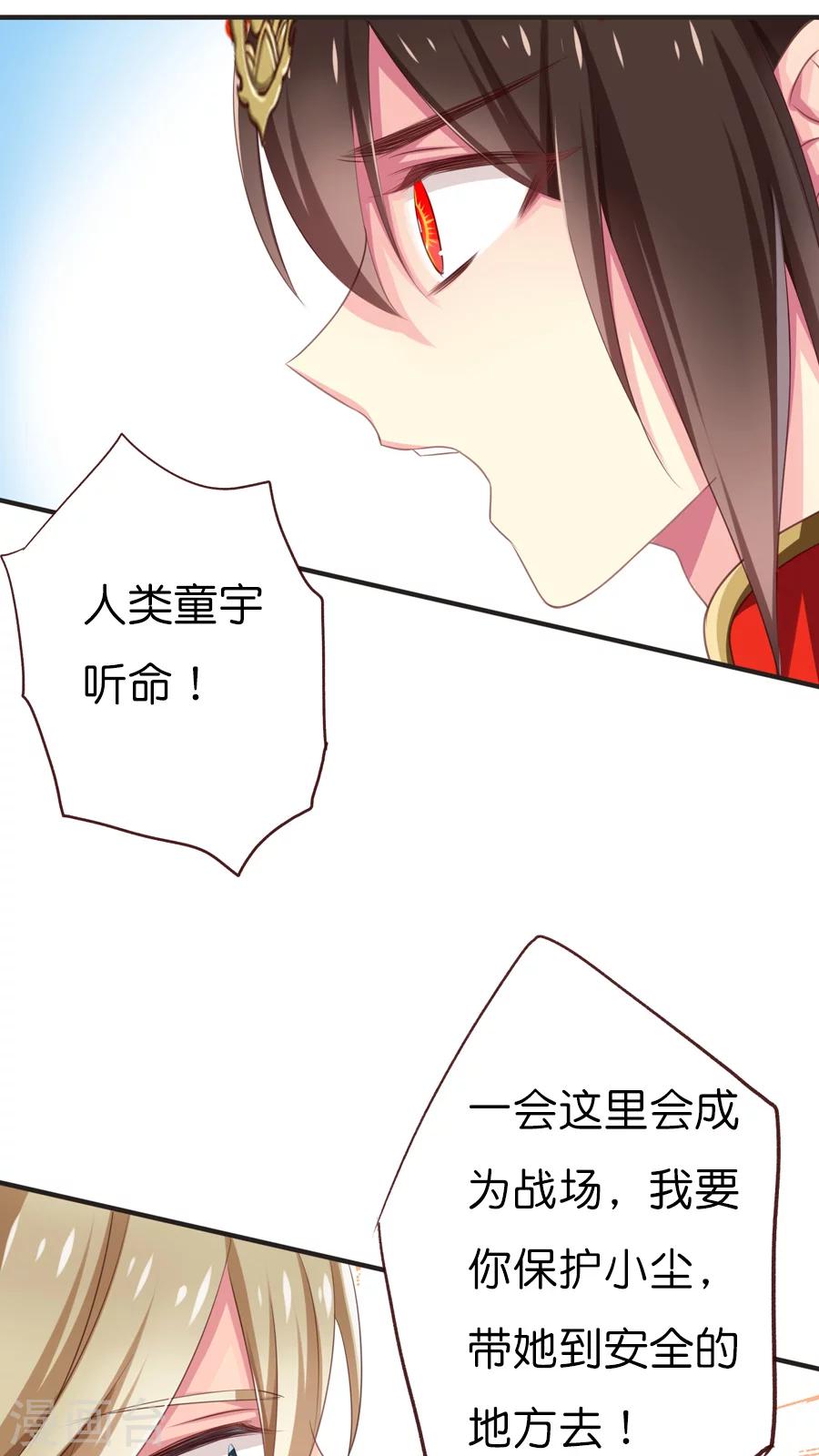第63话 若我们从未相遇-第63话