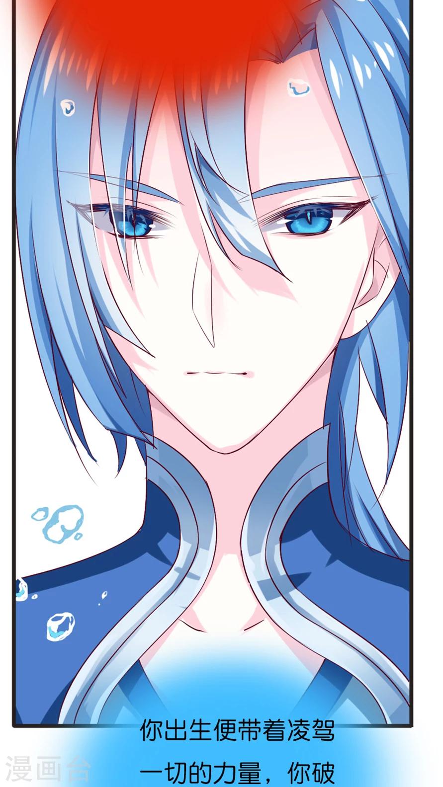 第65话 老师的建议-第65话