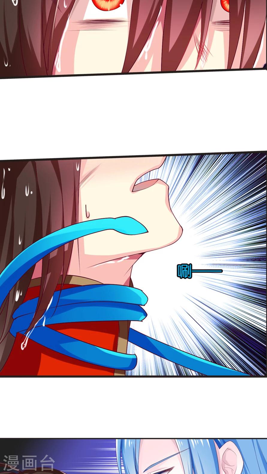 第65话 老师的建议-第65话