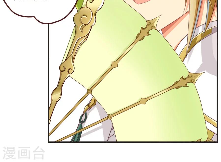 第65话 老师的建议-第65话