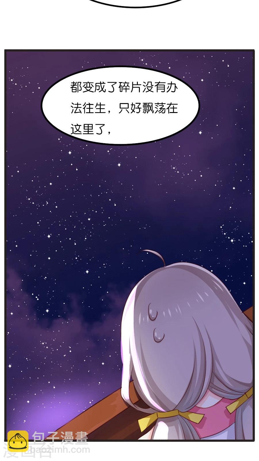 第67话  冥河之上-第69话