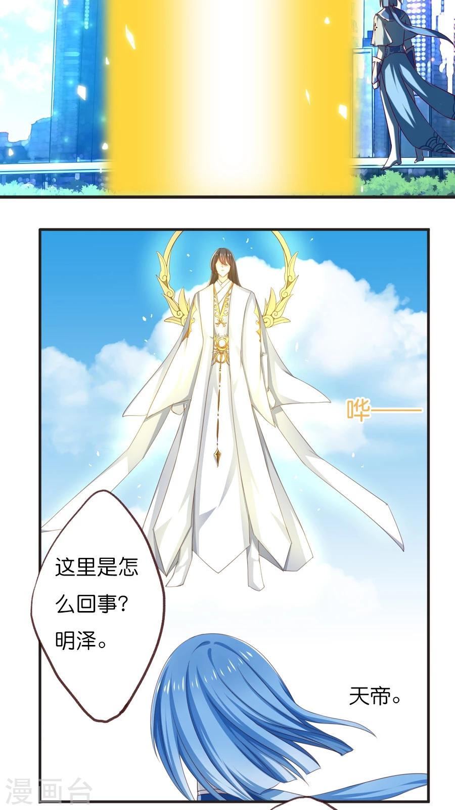 第69话 尚未结束-第71话