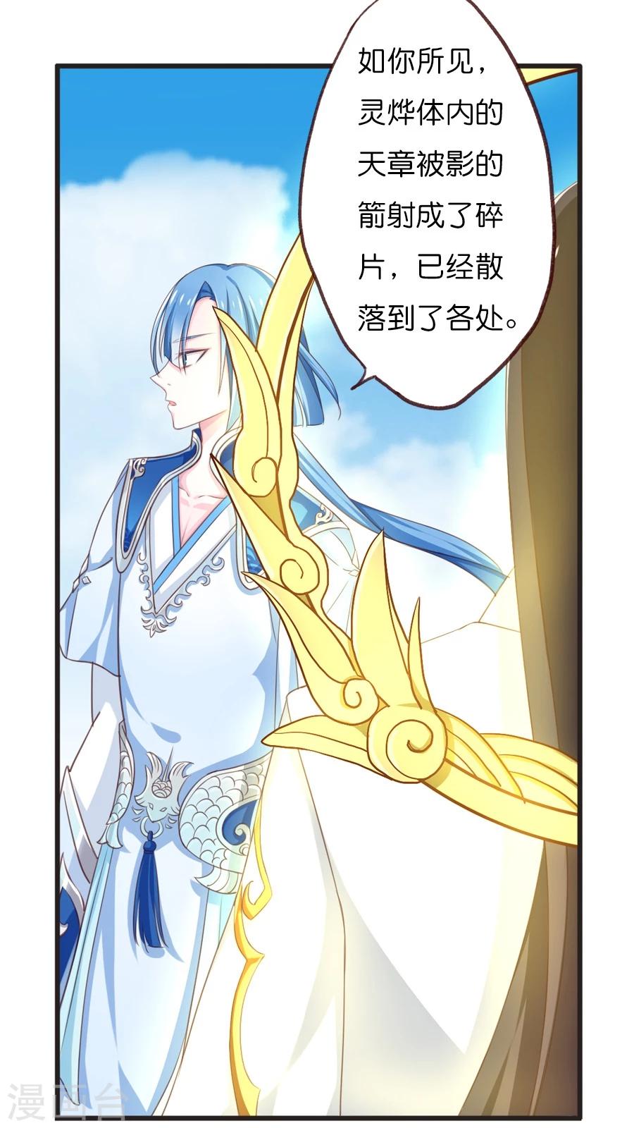 第69话 尚未结束-第71话