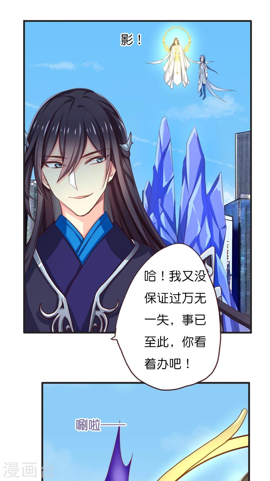 第69话 尚未结束-第71话