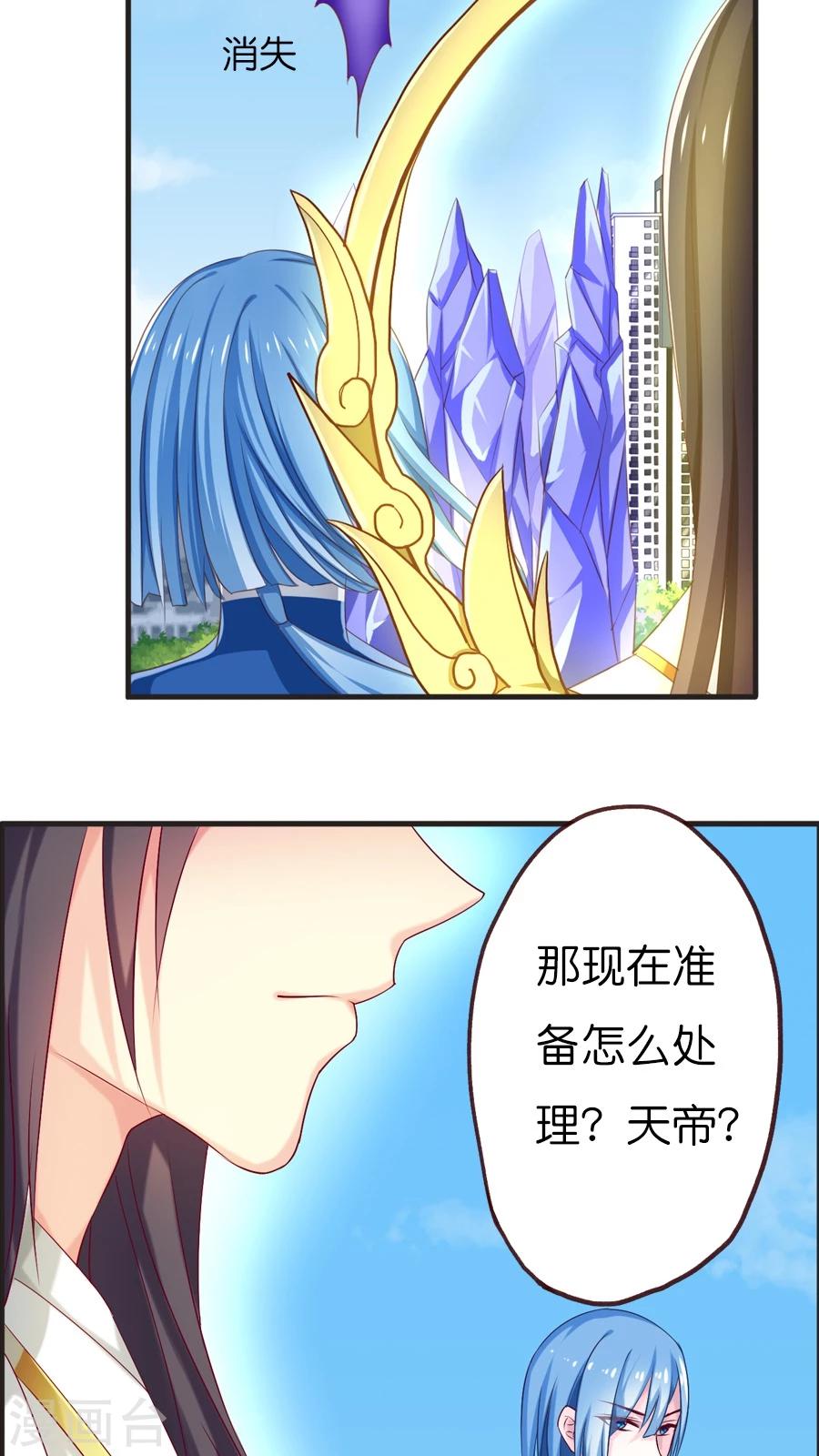 第69话 尚未结束-第71话