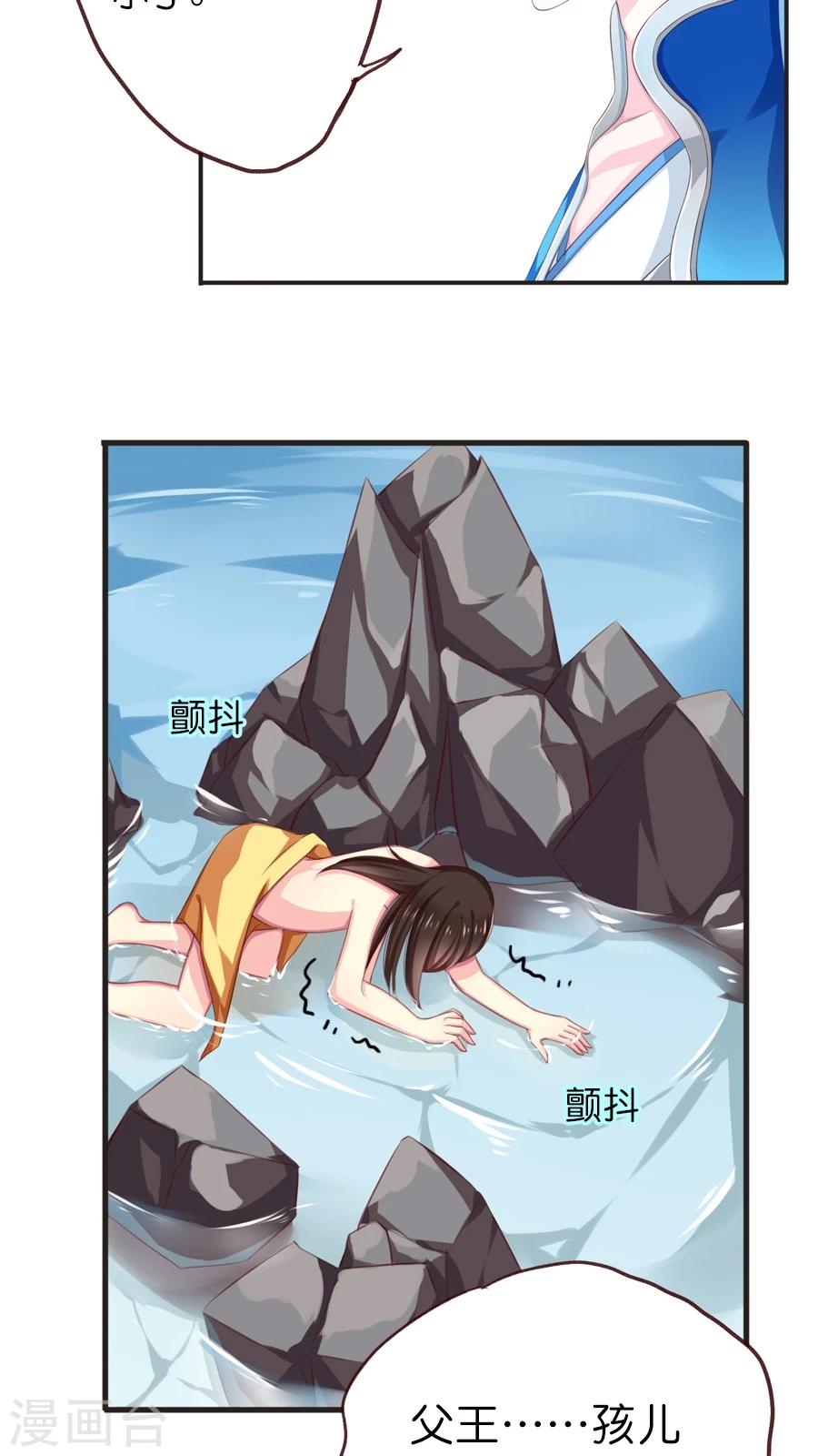 第69话 尚未结束-第71话