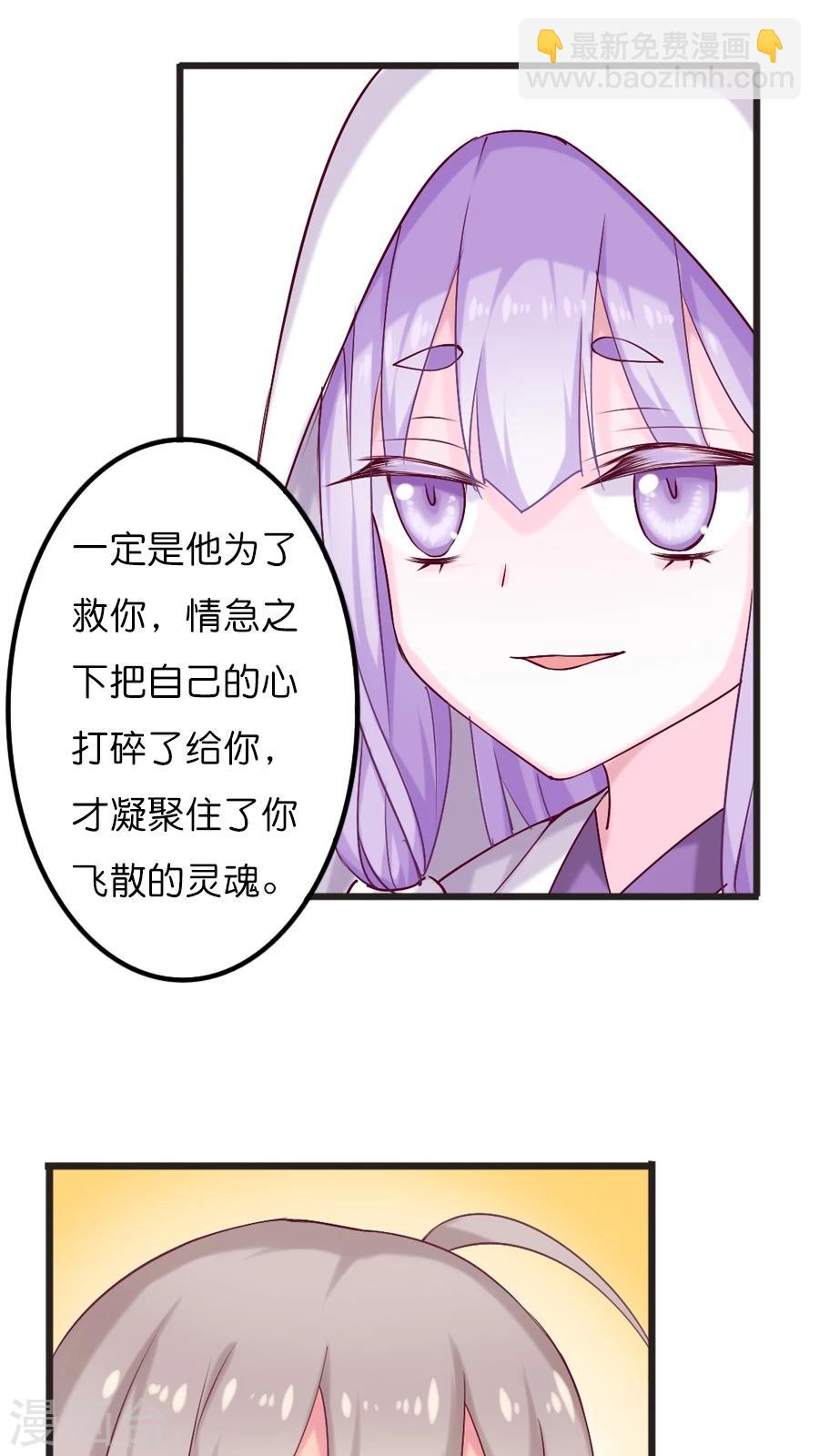 第69话 尚未结束-第71话