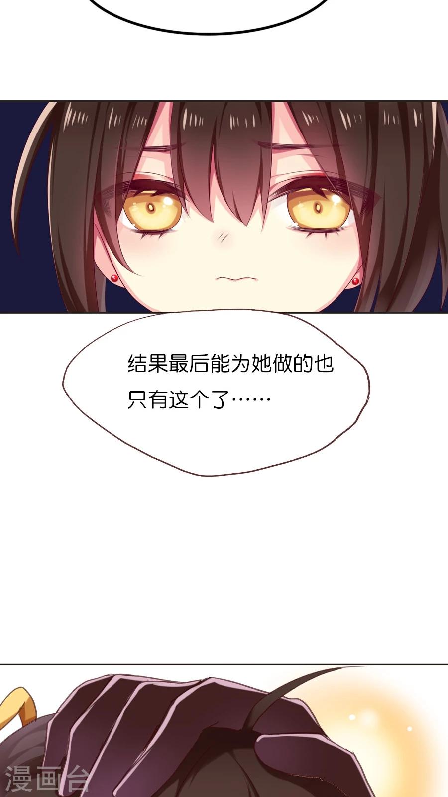 最终话 新的旅程（下）-第73话