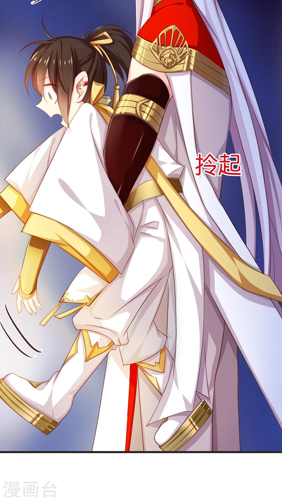 最终话 新的旅程（下）-第73话