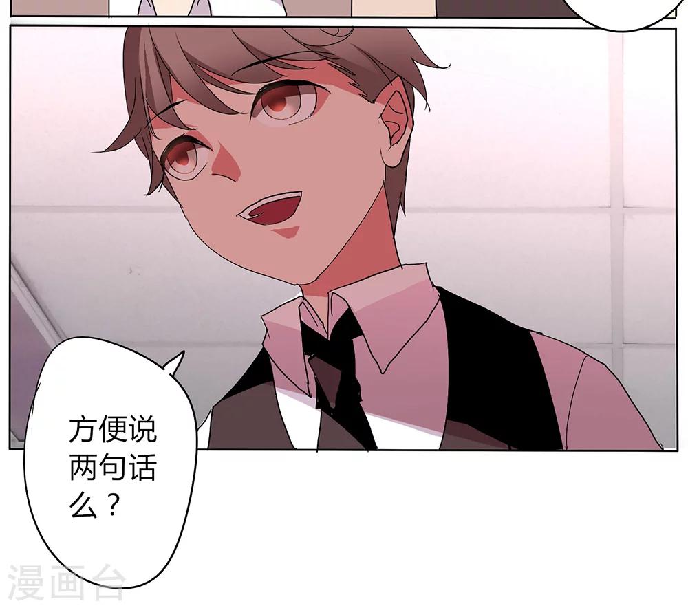 🍣天朝穿越指南 第41话 第8页