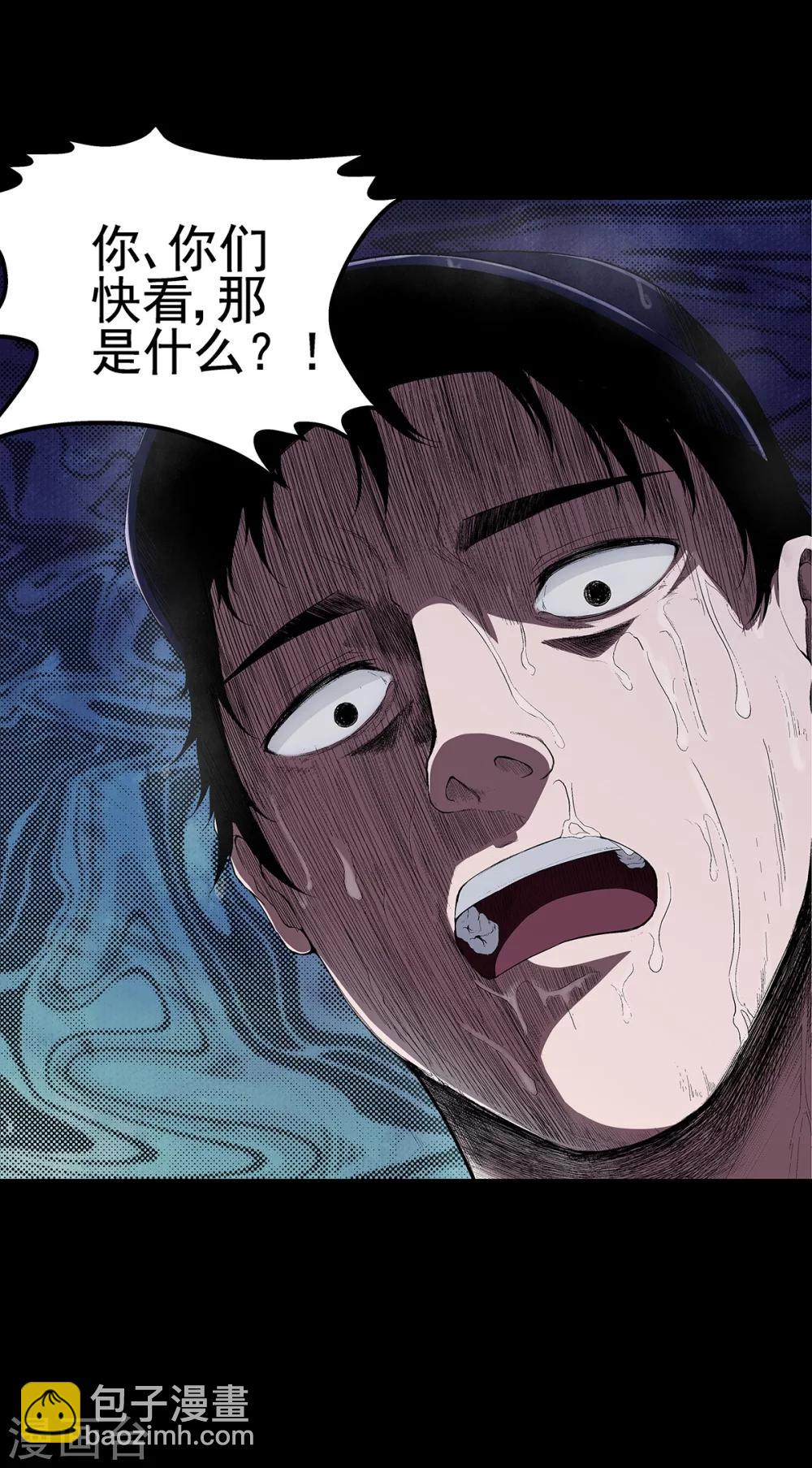 第1话 出蛟-第1话