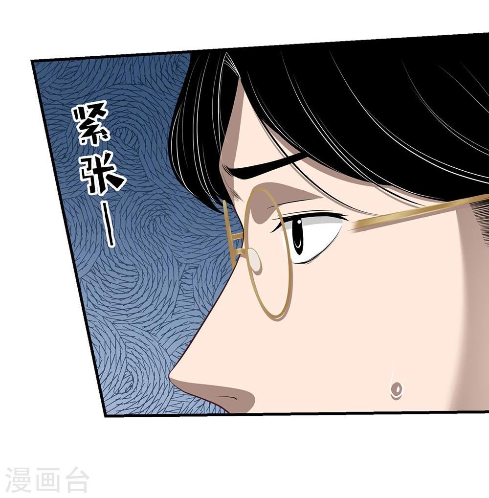 第10话 站在真理这边-第11话