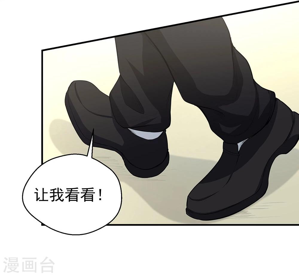 第10话 站在真理这边-第11话