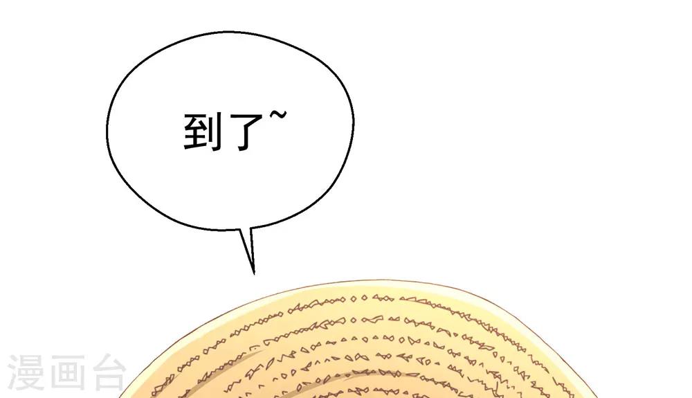 第12话 约会？！-第13话