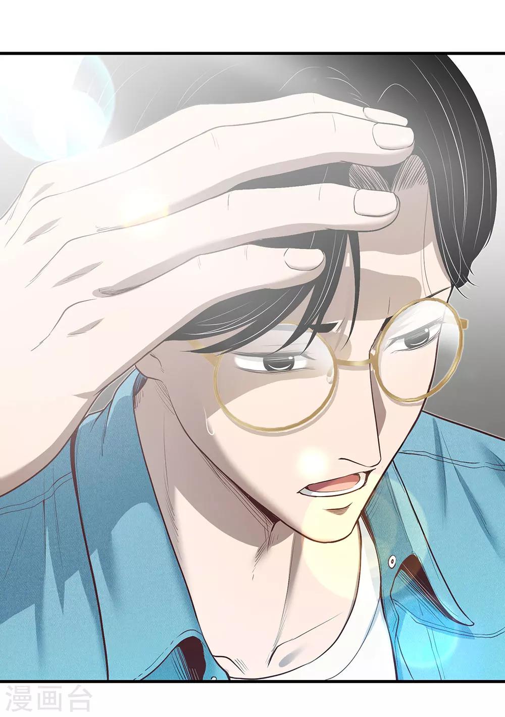 第12话 约会？！-第13话