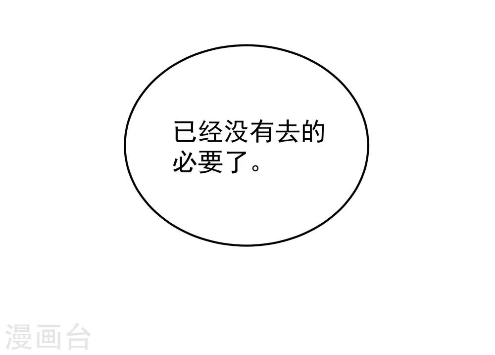 第14话 都是生意-第15话
