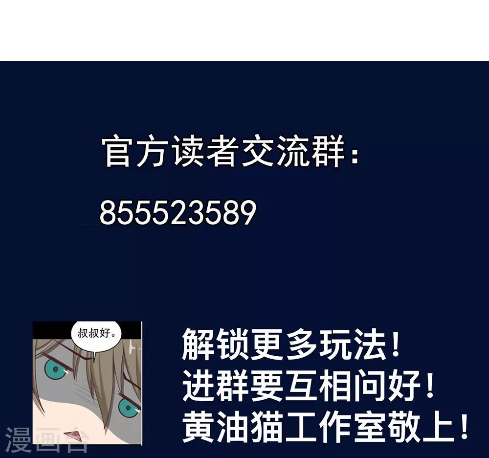 第16话 动了谁的蛋糕-第17话