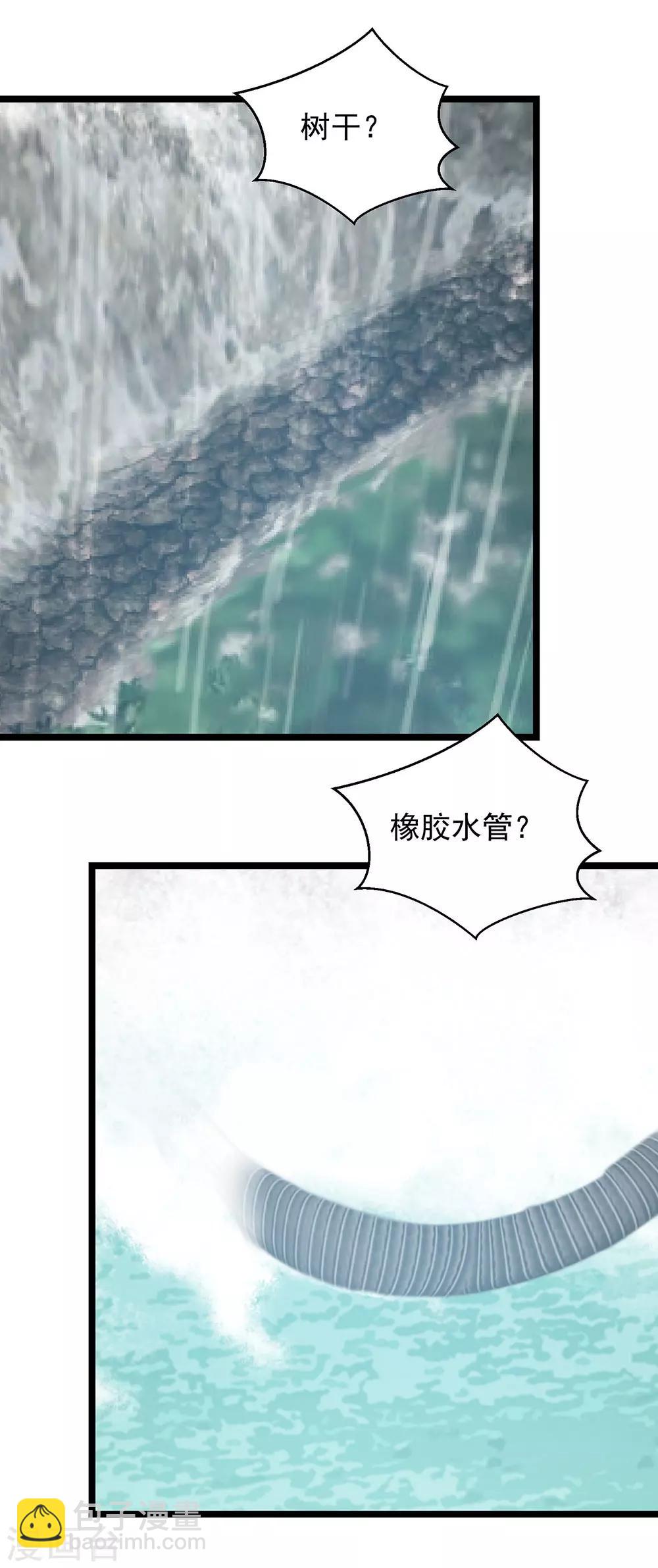 第17话2 我们的战场-第19话