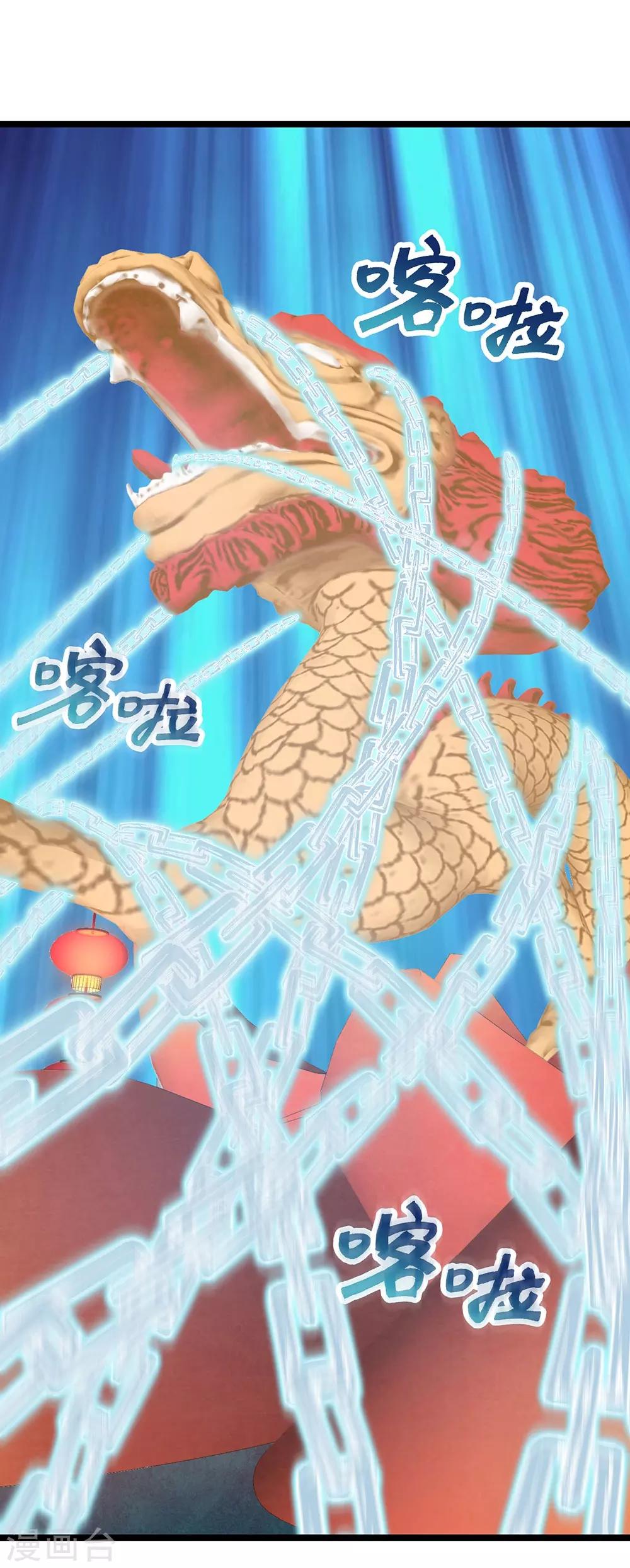 第17话2 我们的战场-第19话