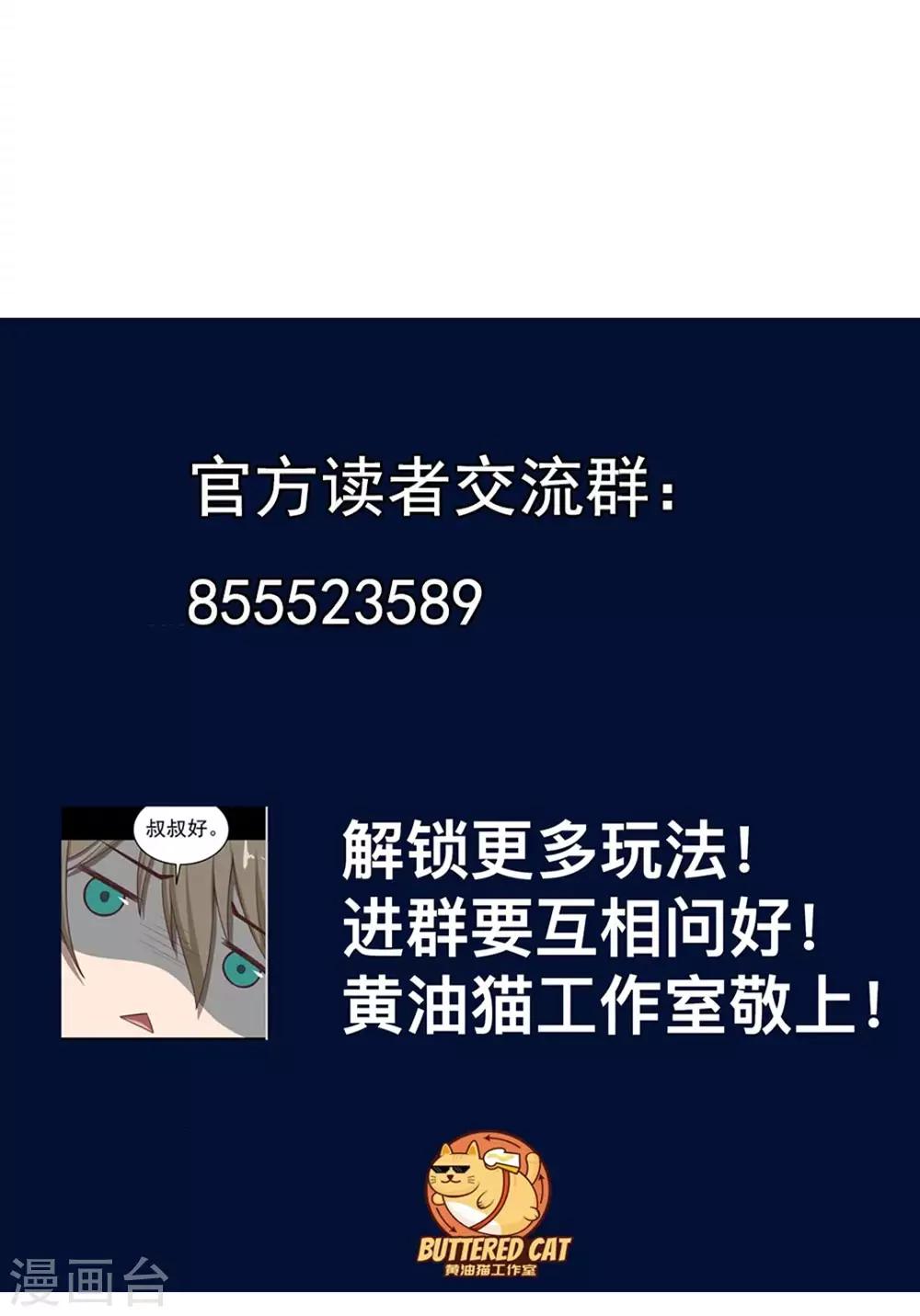第17话2 我们的战场-第19话