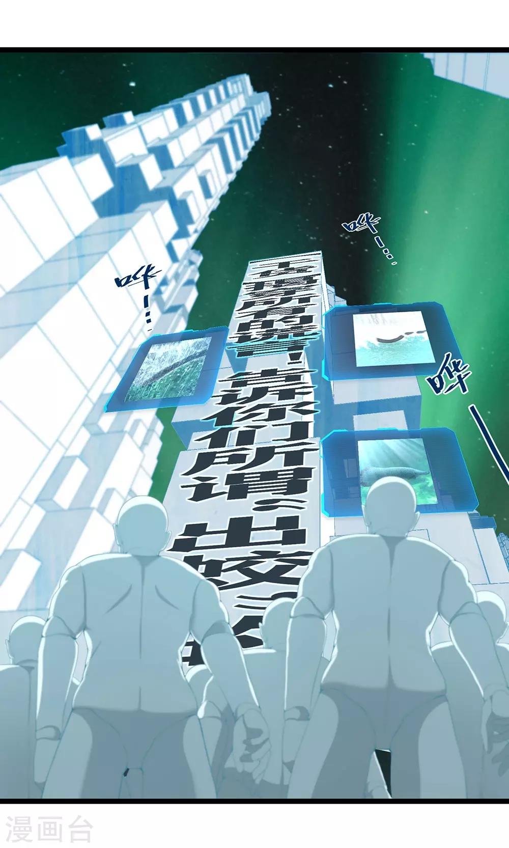 第17话2 我们的战场-第19话