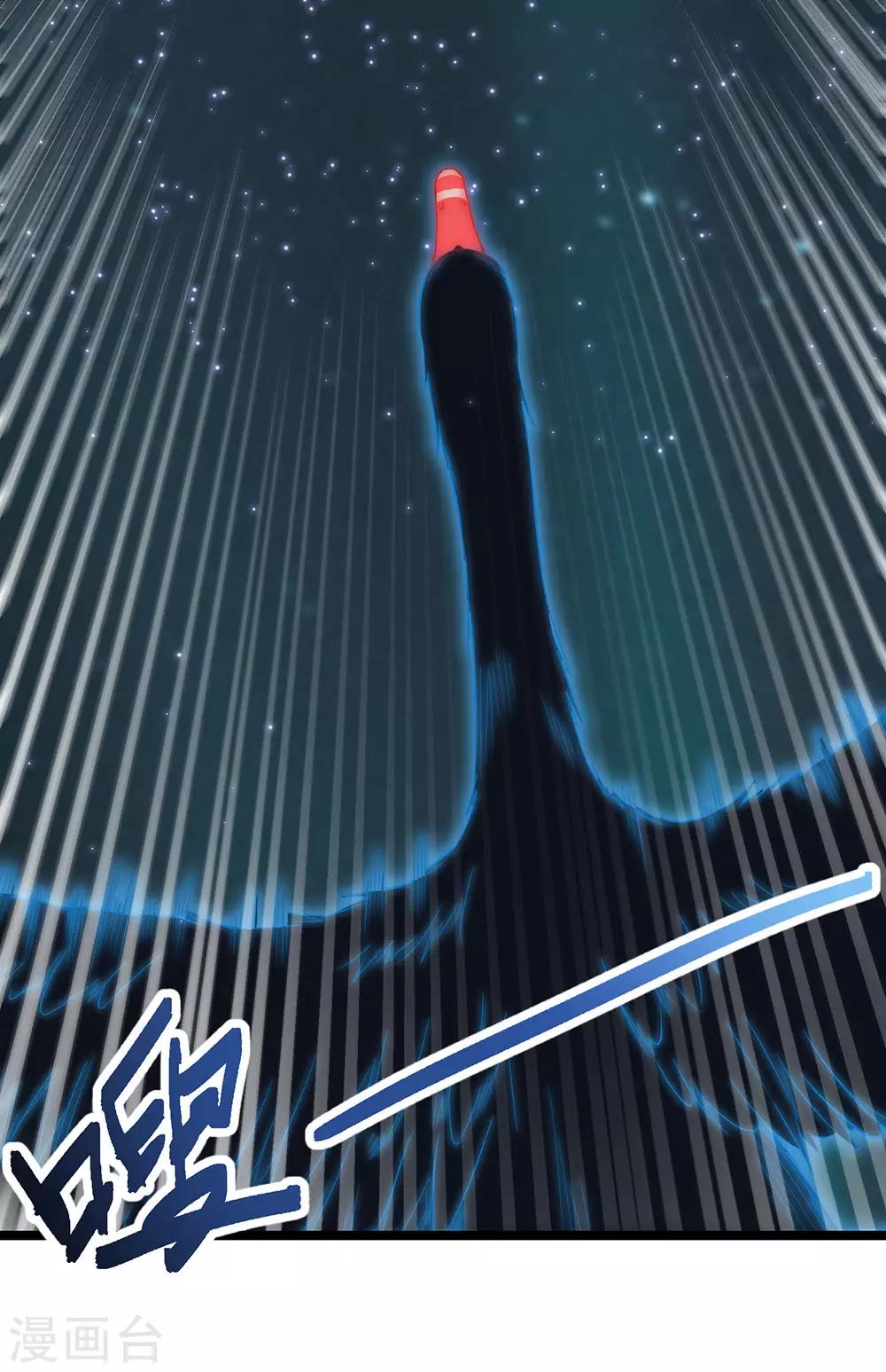 第21话 隐形粉红独角兽-第23话