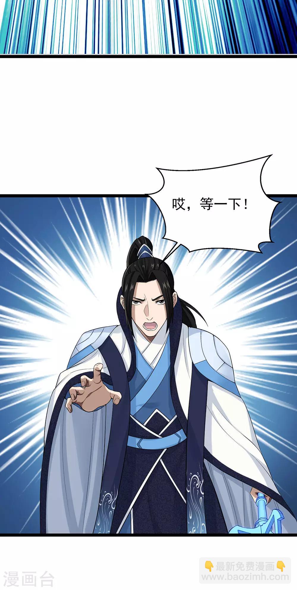 第21话 隐形粉红独角兽-第23话