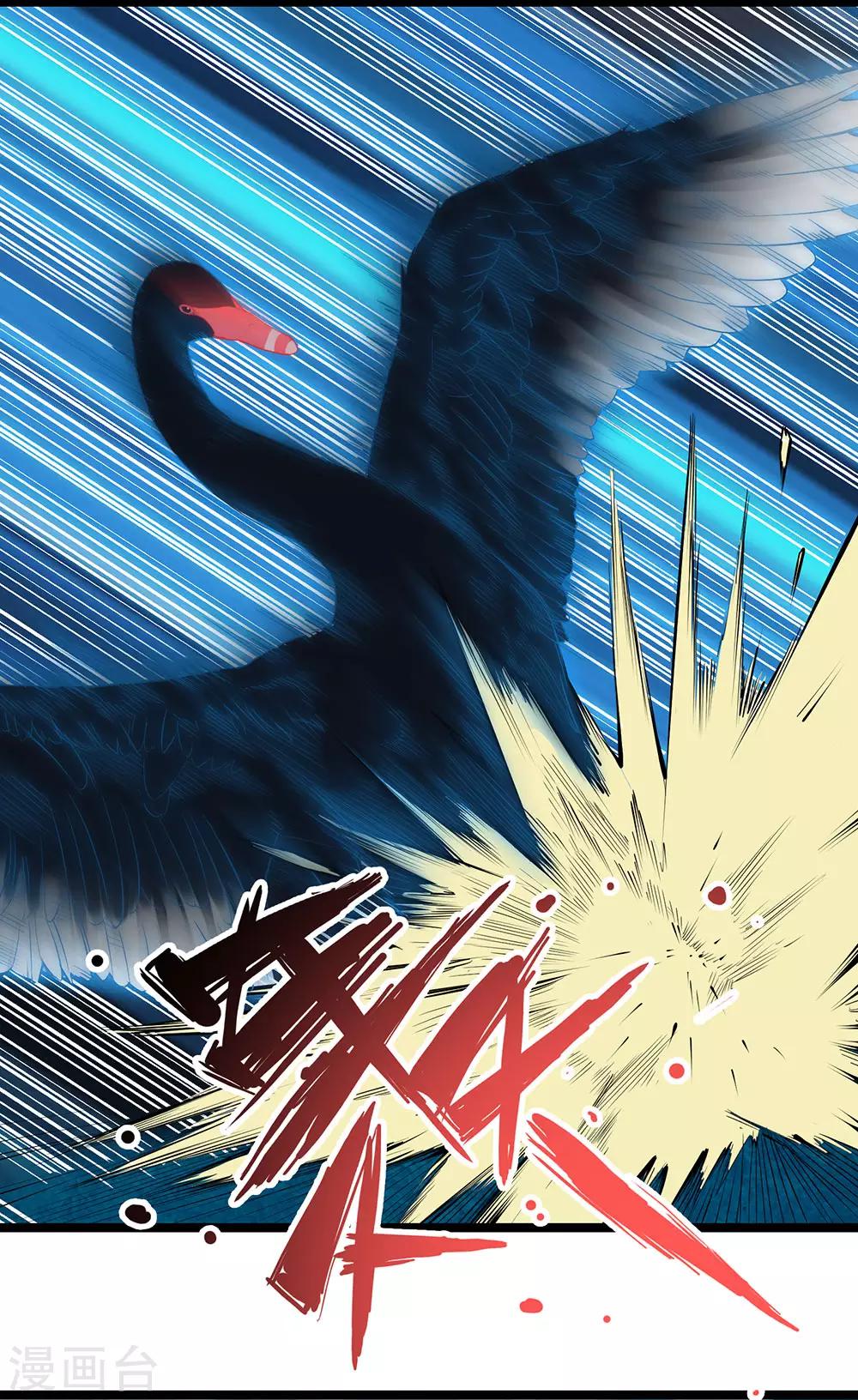 第21话 隐形粉红独角兽-第23话