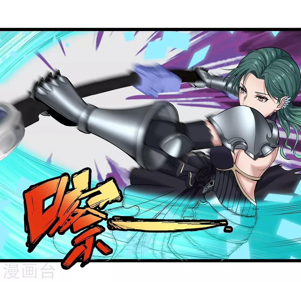 第26话 谁在说谎？(1/2)-第29话