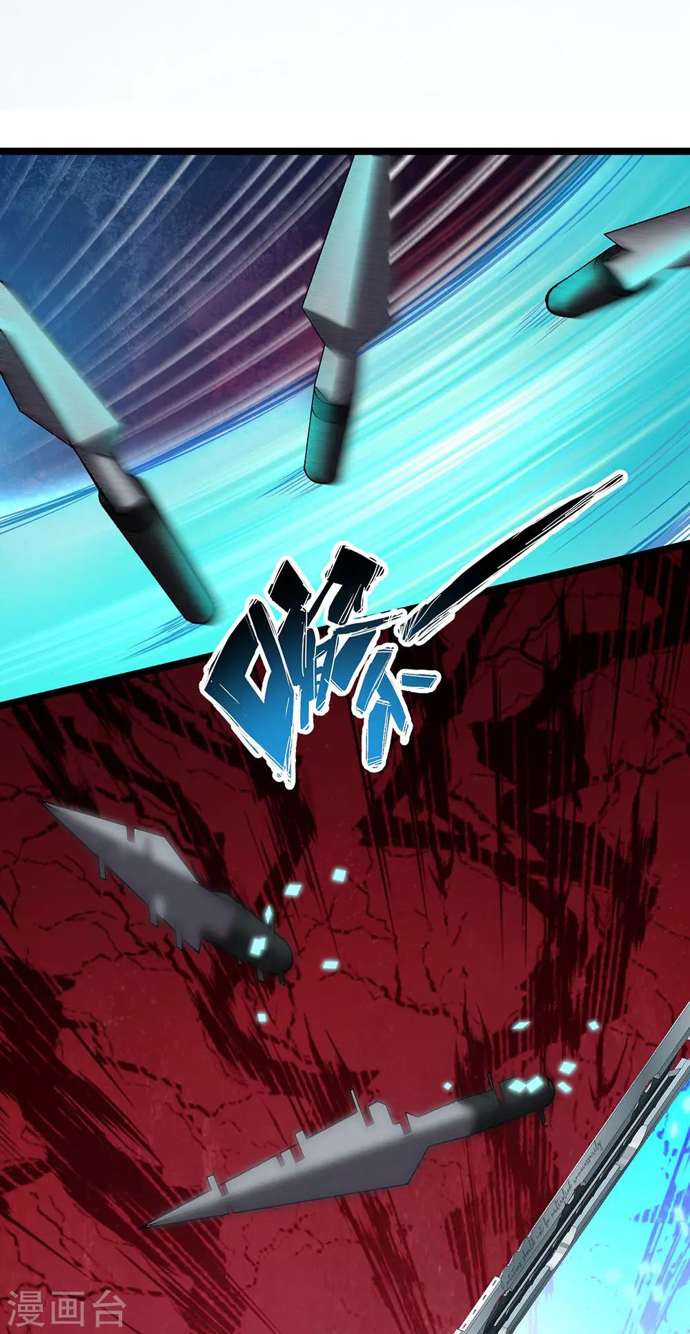 第26话 谁在说谎？(1/2)-第29话