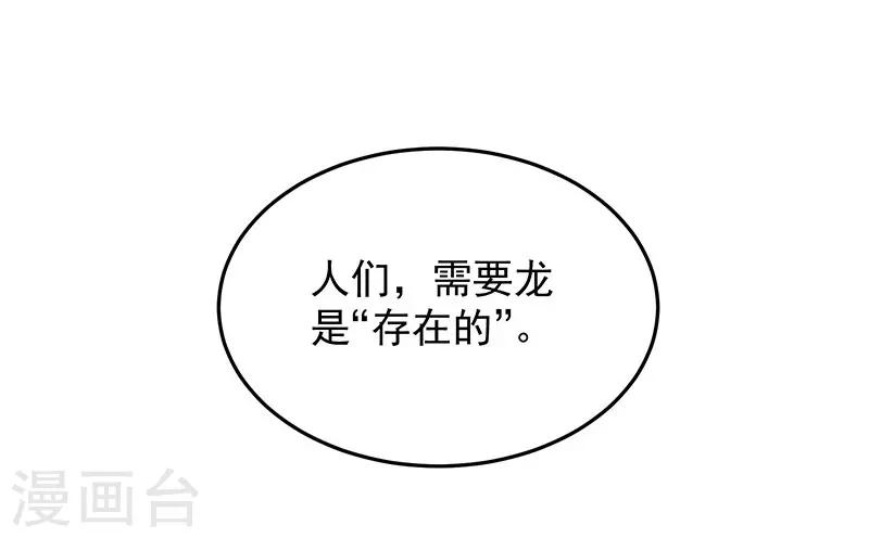 第28话 偶像(1/2)-第31话
