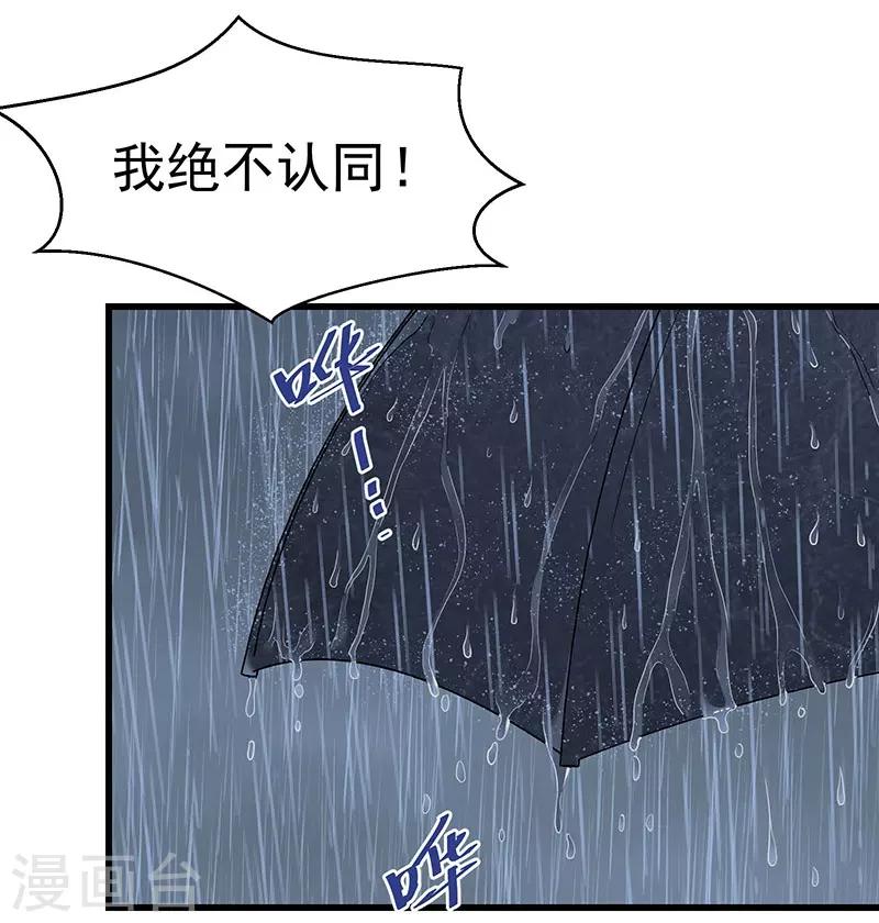 第28话 偶像(1/2)-第31话
