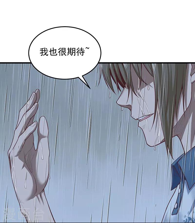第28话 偶像(1/2)-第31话