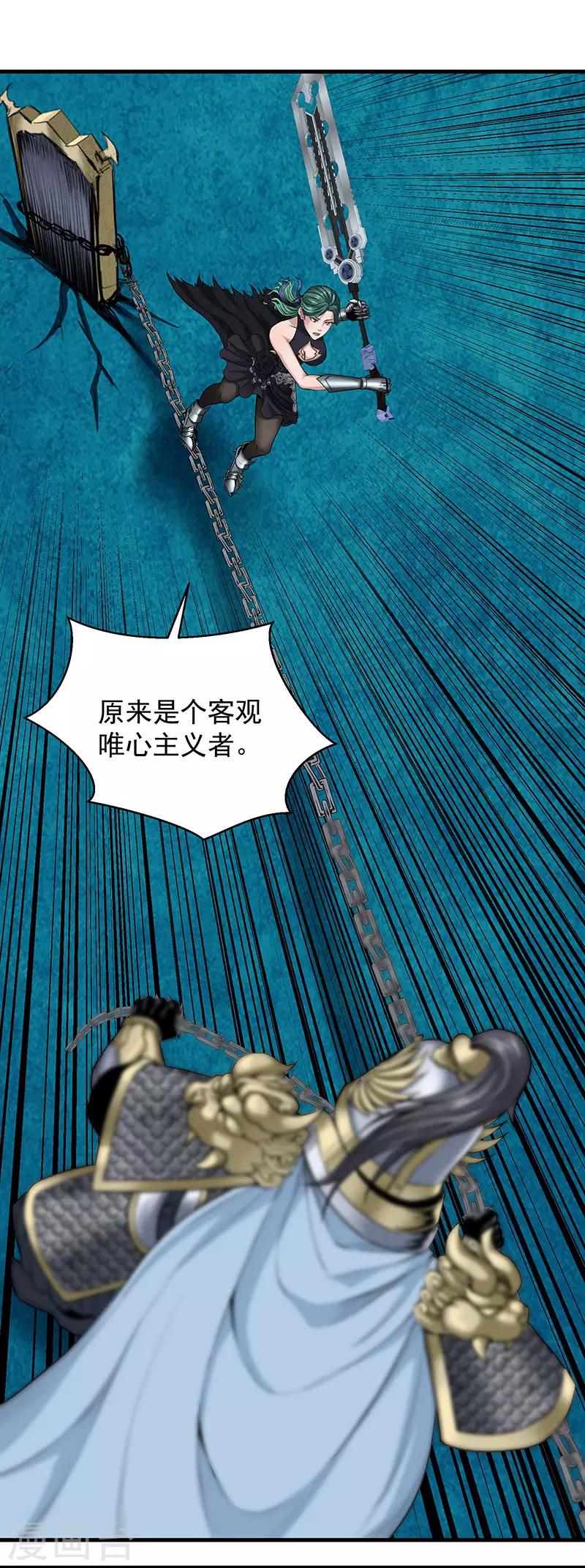 第30话1 FOAF-第33话