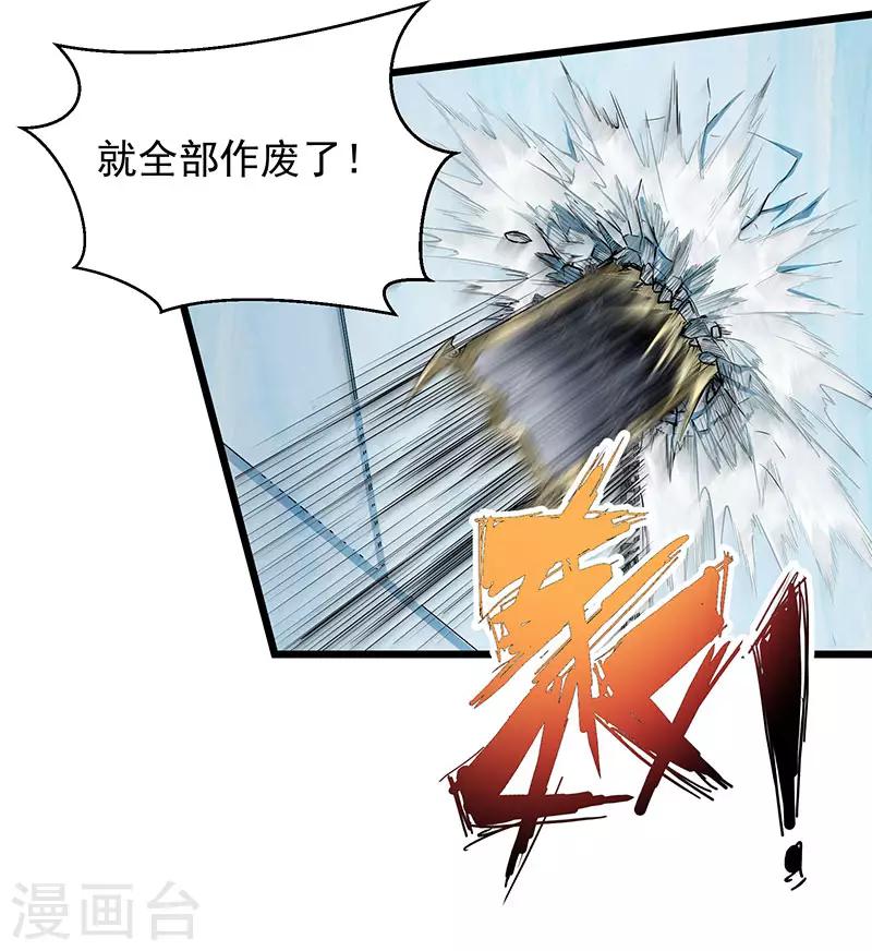 第30话1 FOAF-第33话