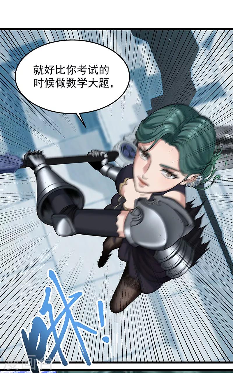 第30话1 FOAF-第33话