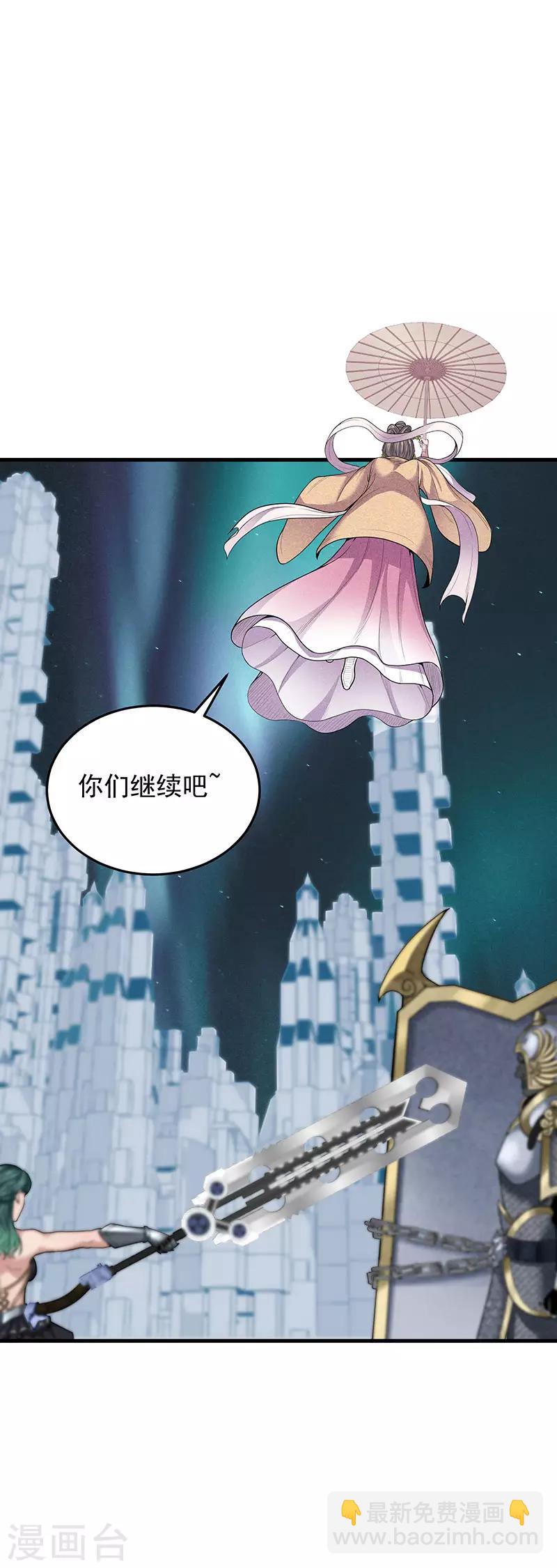 第30话1 FOAF-第33话