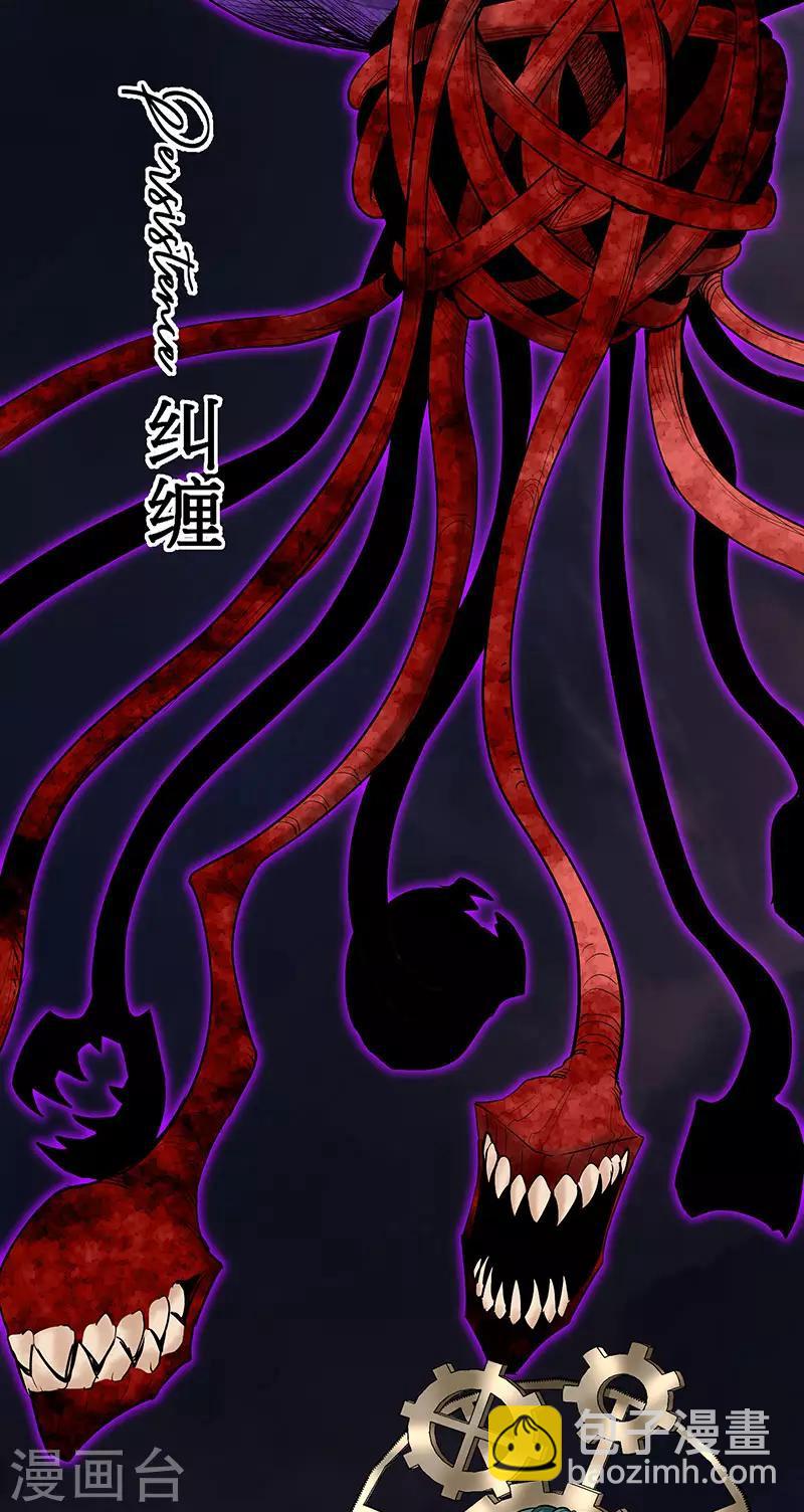 第31话 记忆的七宗罪-第35话