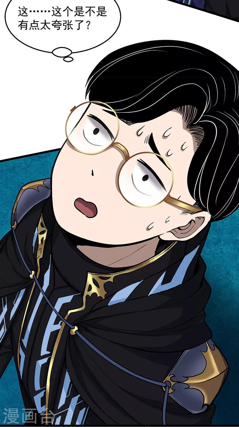 第31话 记忆的七宗罪-第35话