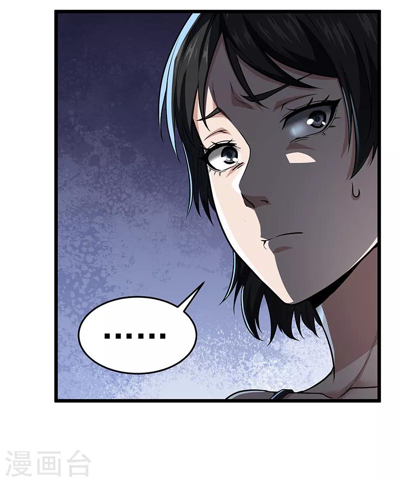 第31话 记忆的七宗罪-第35话