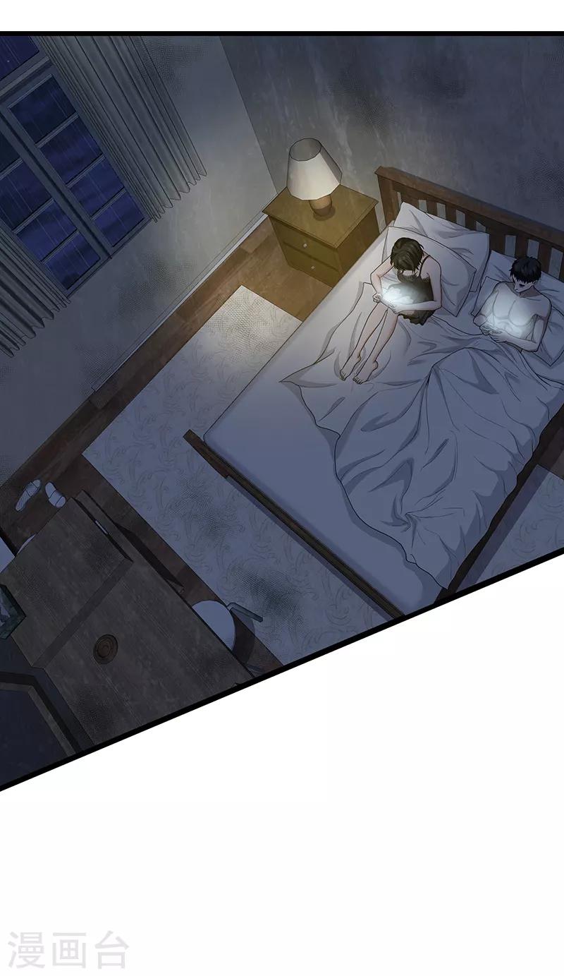 第31话 记忆的七宗罪-第35话